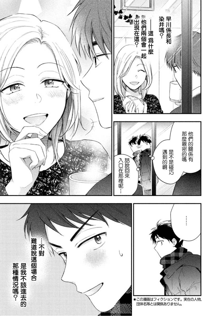 48话2