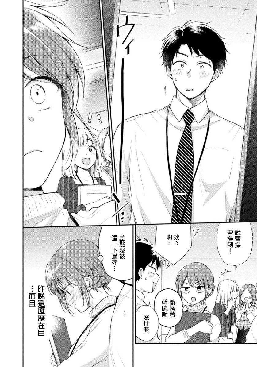 28话9