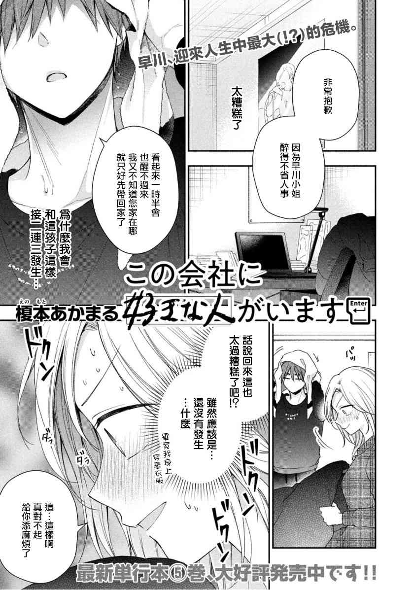 57话0