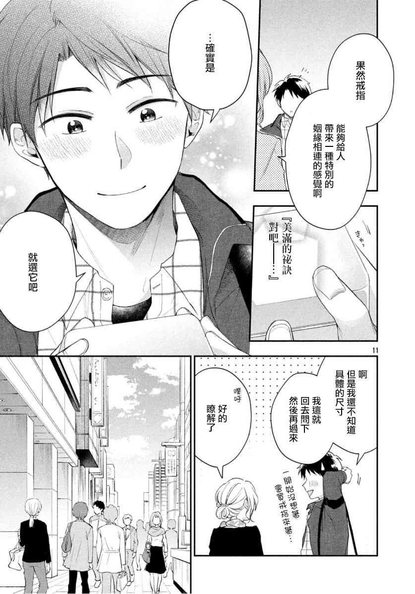 36话10