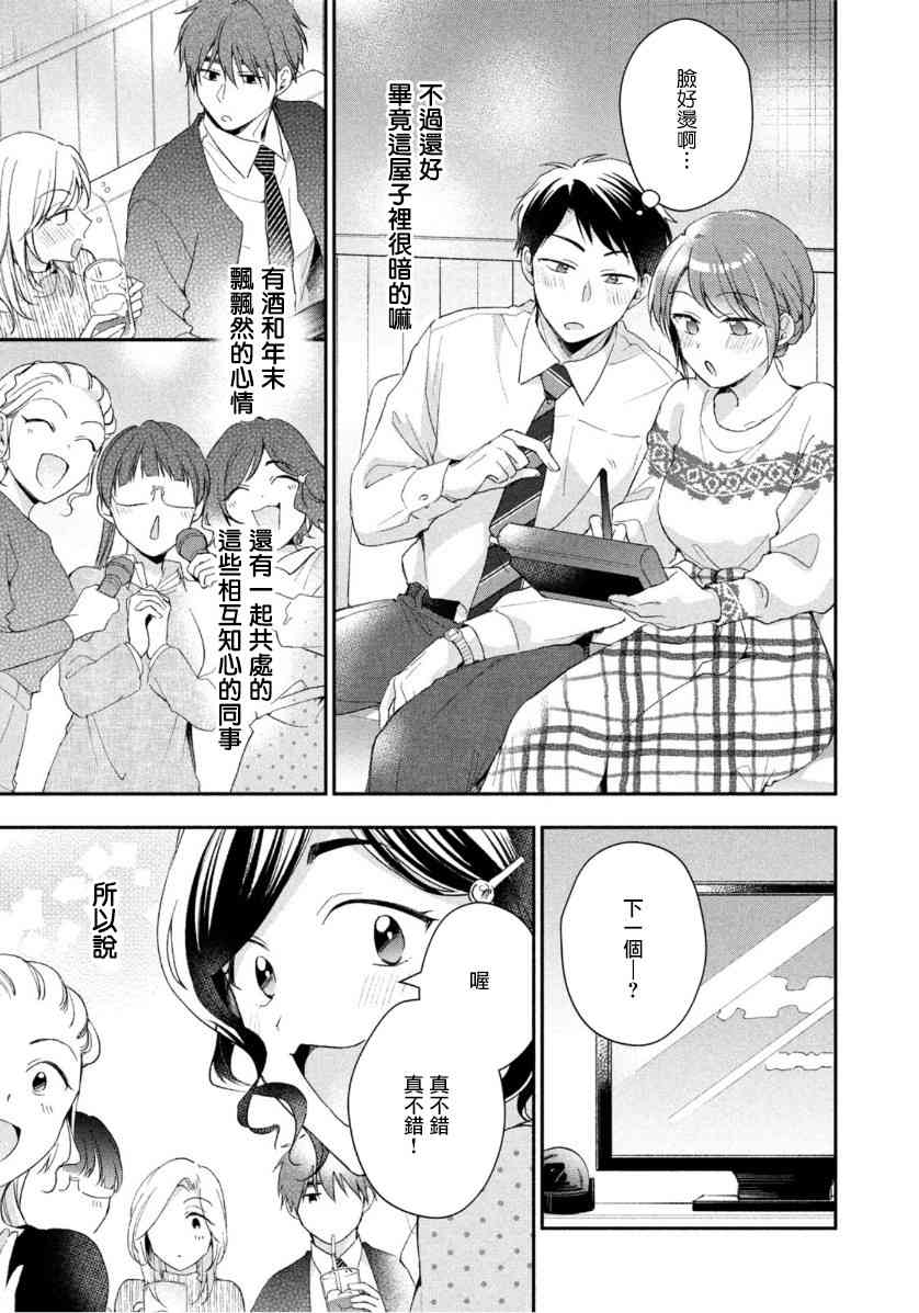 44话11
