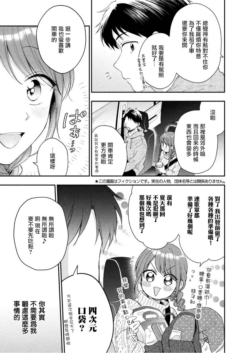 40话2