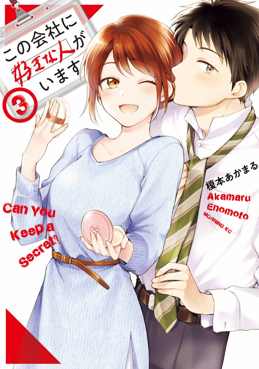 19话0