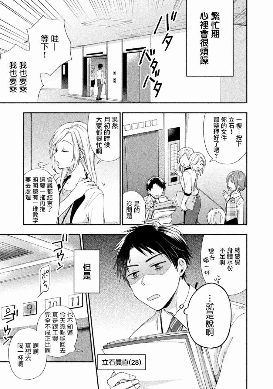 2话0
