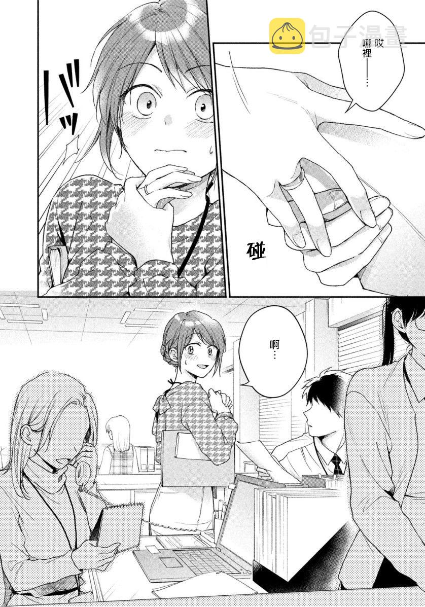 51话7