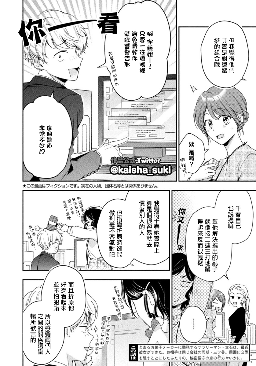 第59话1