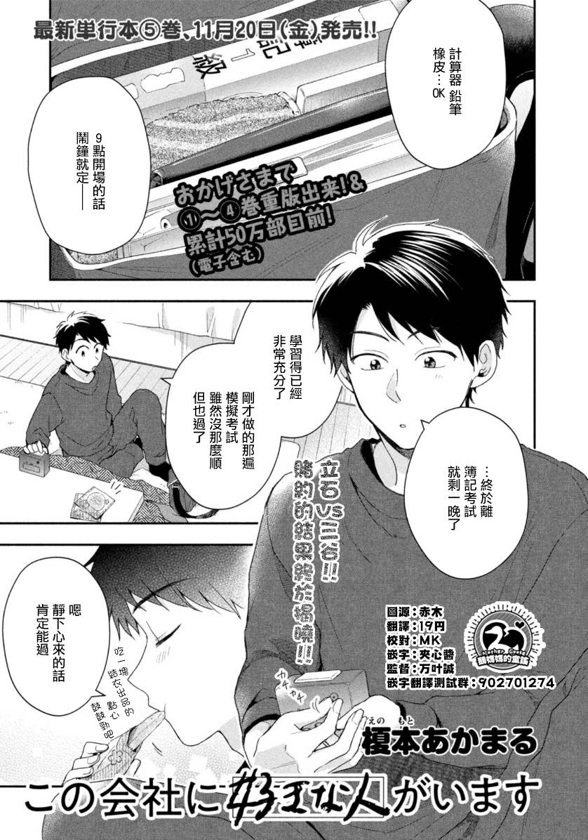 54话0