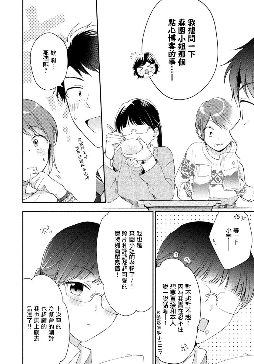 43话9