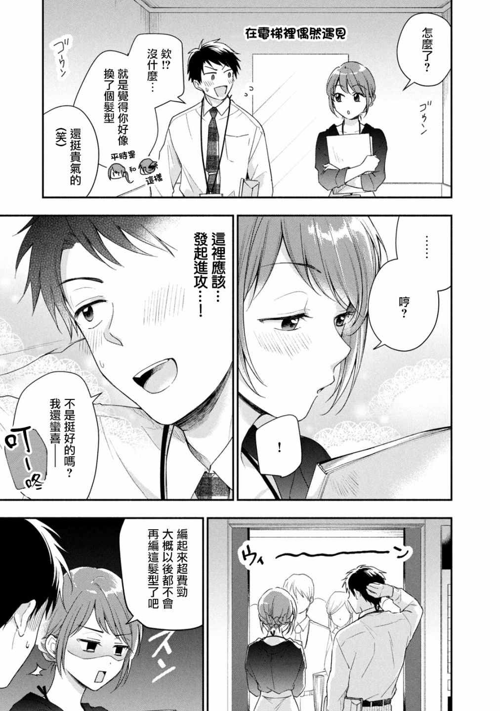 25话6