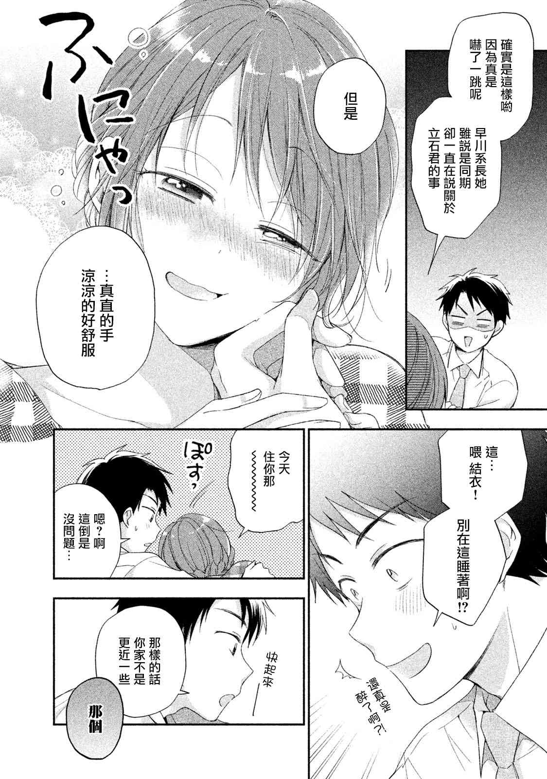 9话9