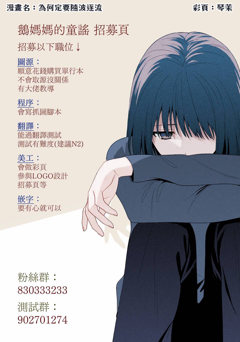 第61话12