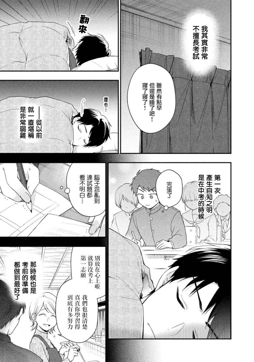 54话2