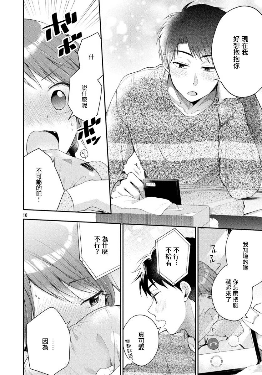 34话9
