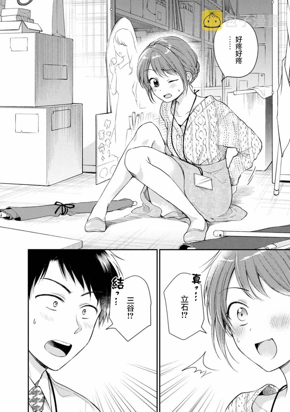 24话1