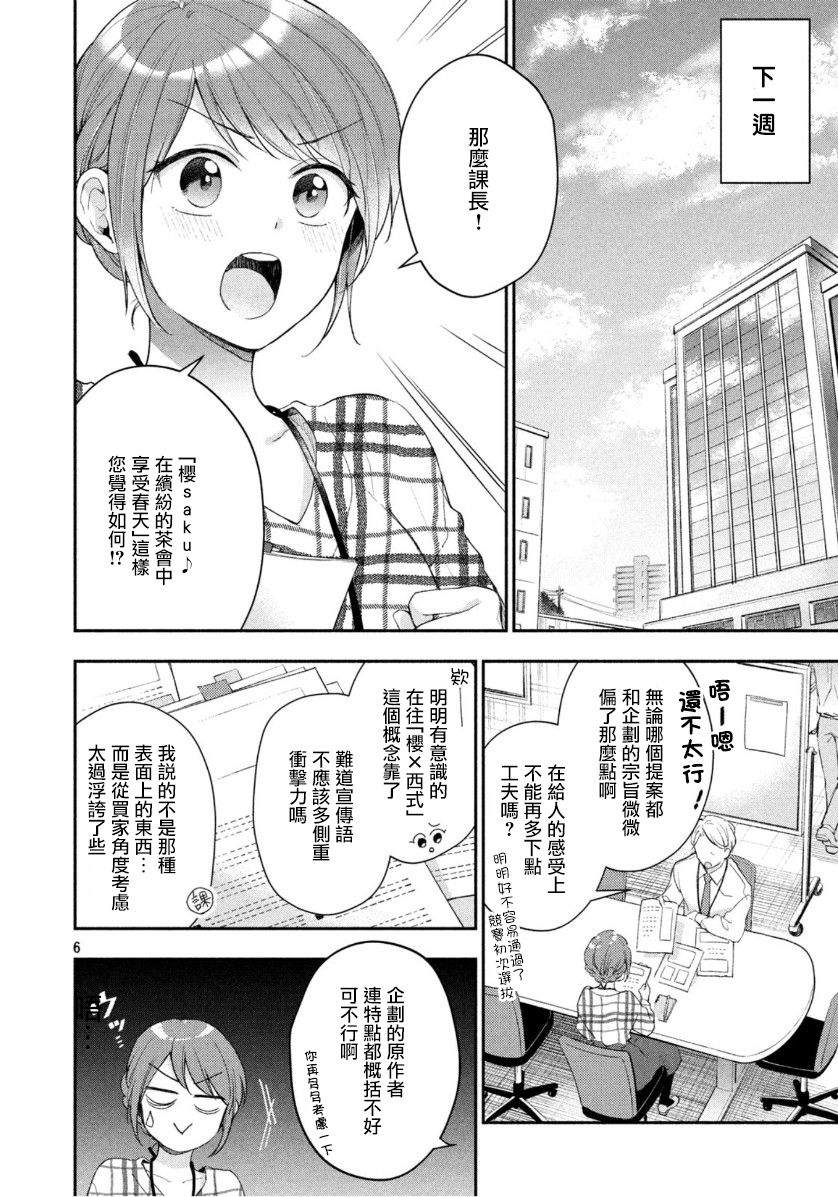 39话5