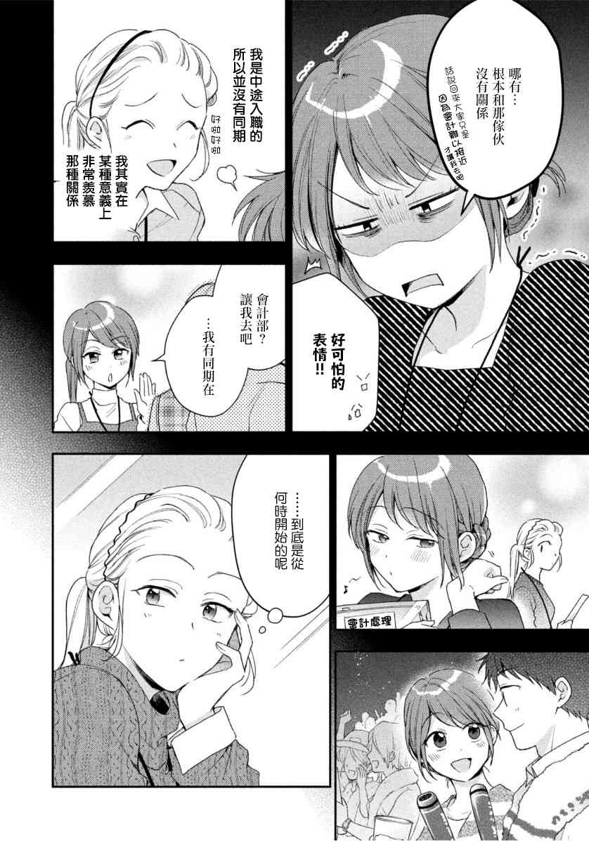 53话7