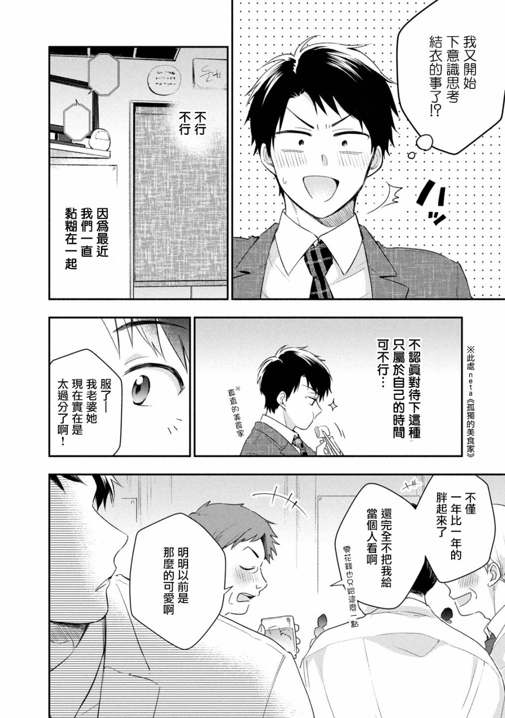 26话5