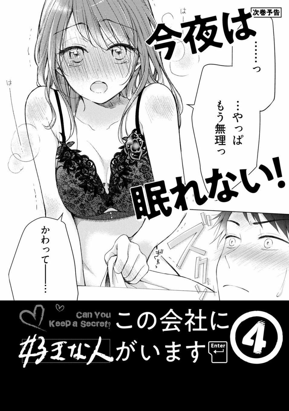 27话14