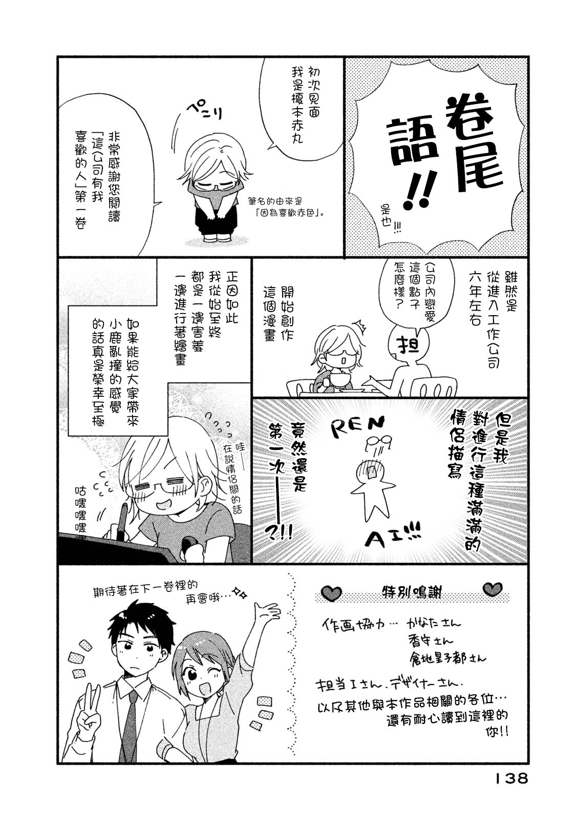 9话13
