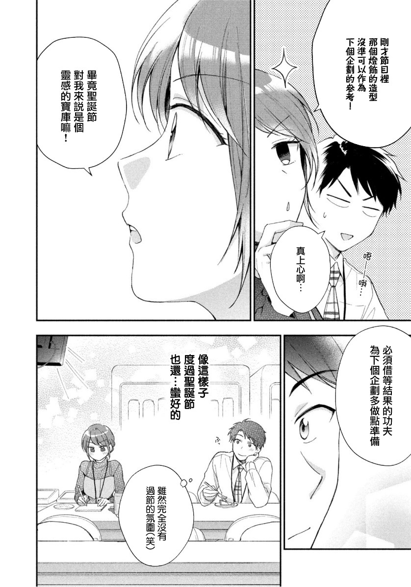 45话5
