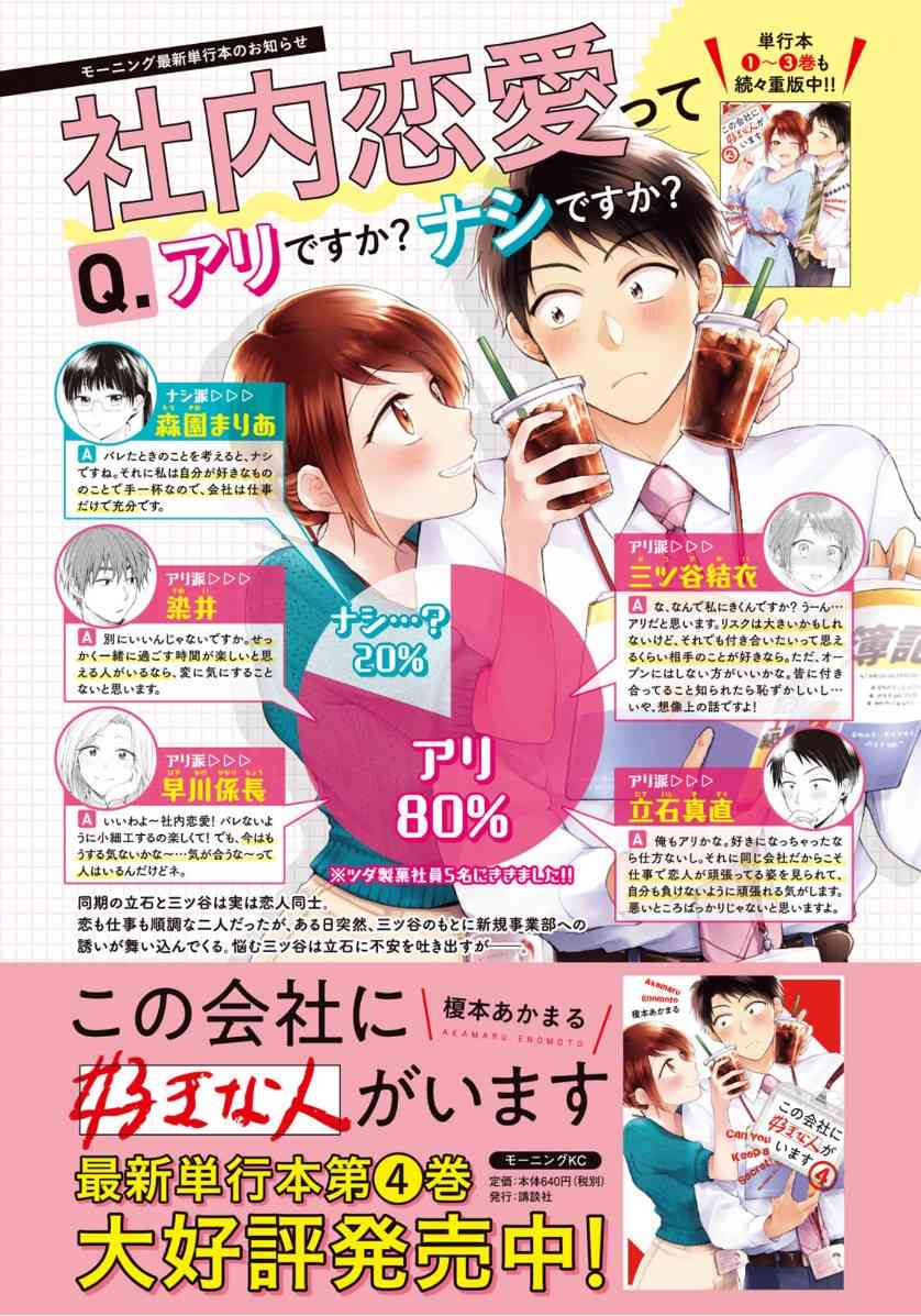 44话0