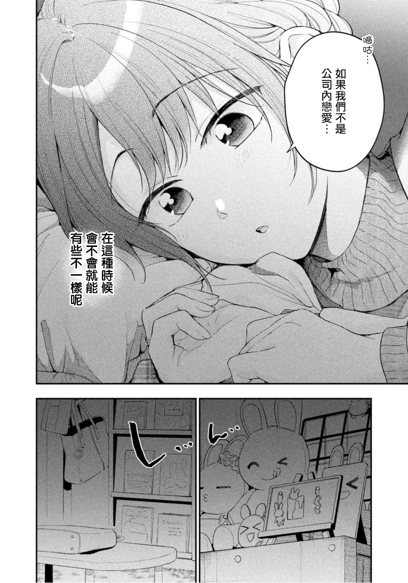 50话9