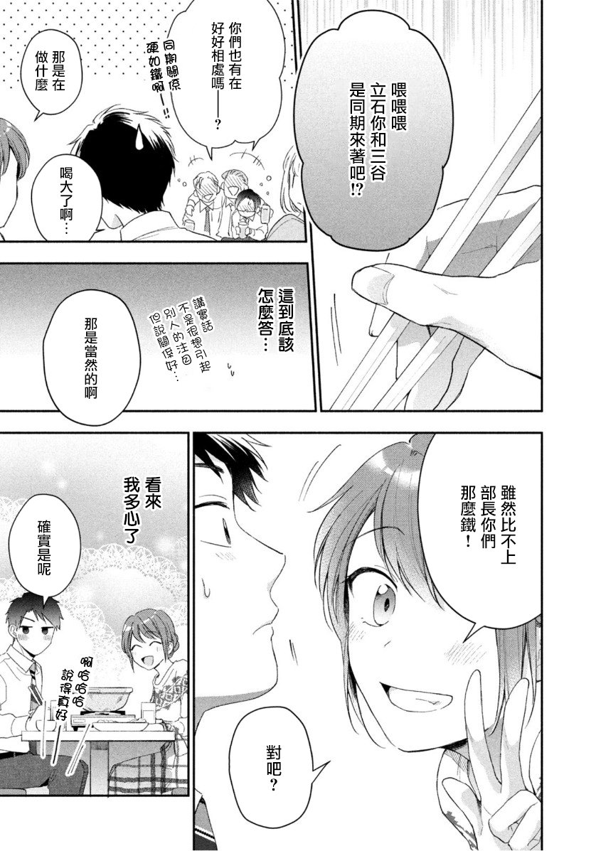 43话6