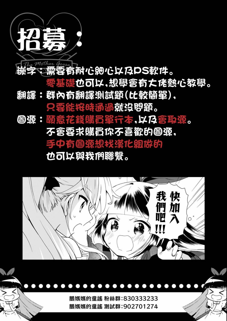 40话14