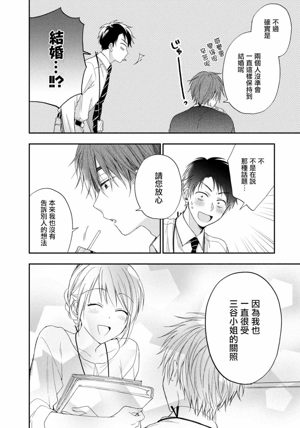 10话15