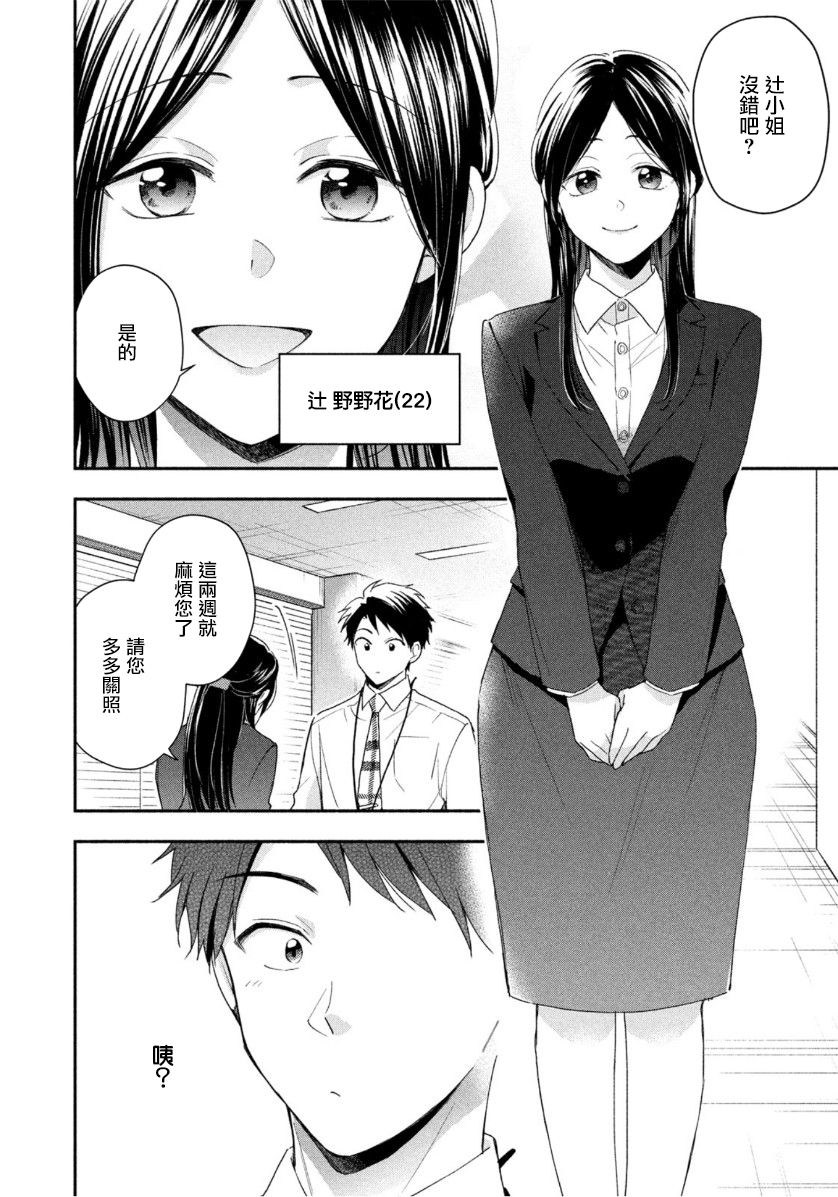 58话5