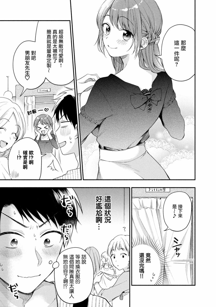 22话8