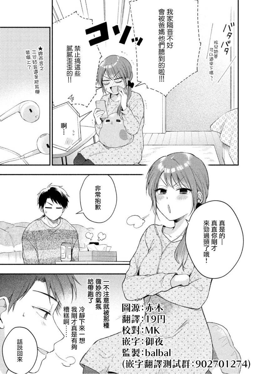 34话10