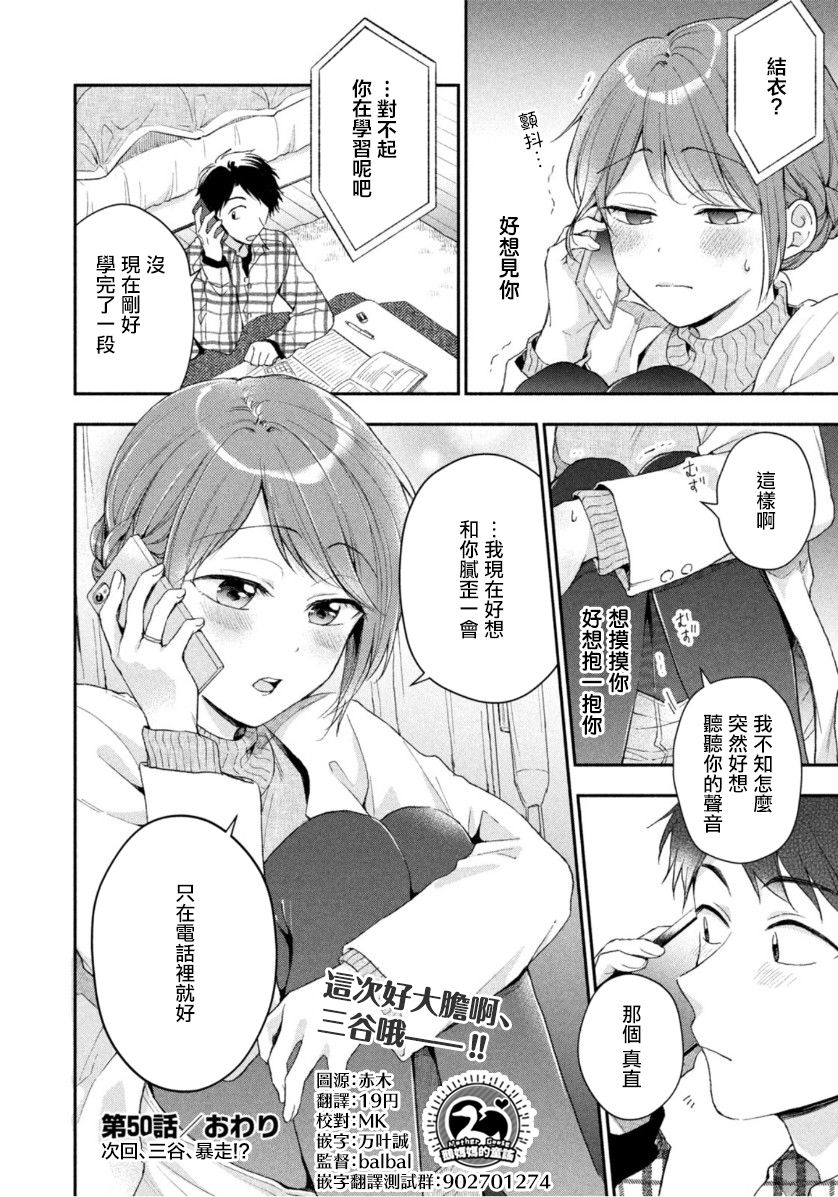 50话11