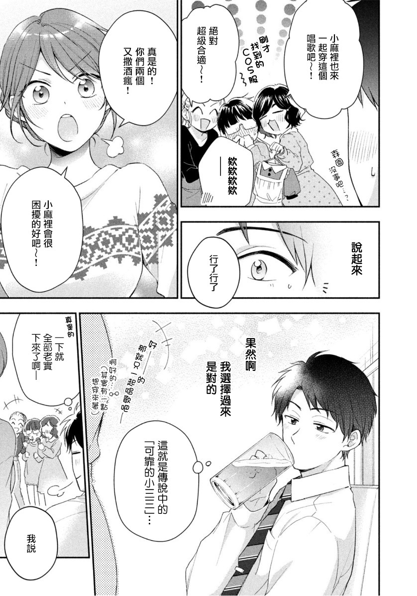 44话9