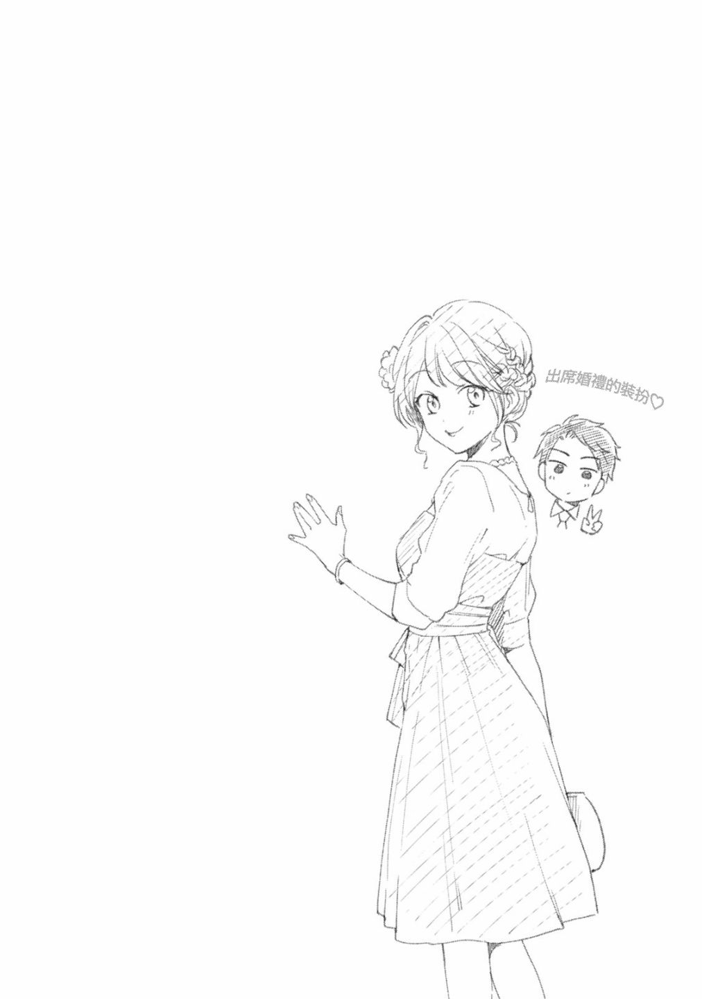 25话25