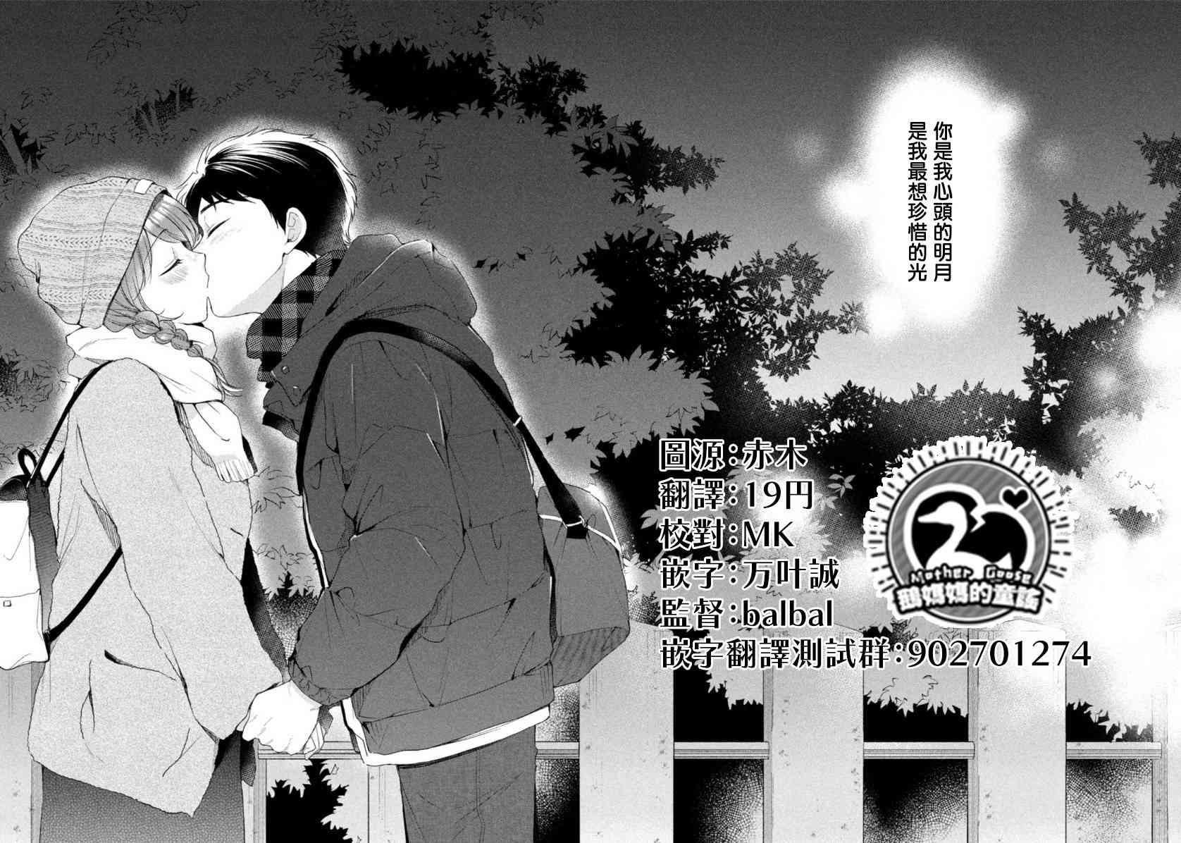 47话9