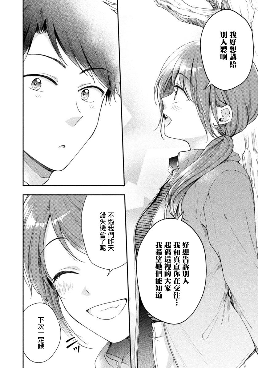 第64话7