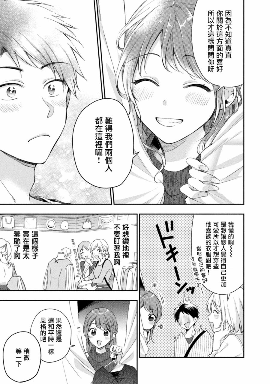 22话10