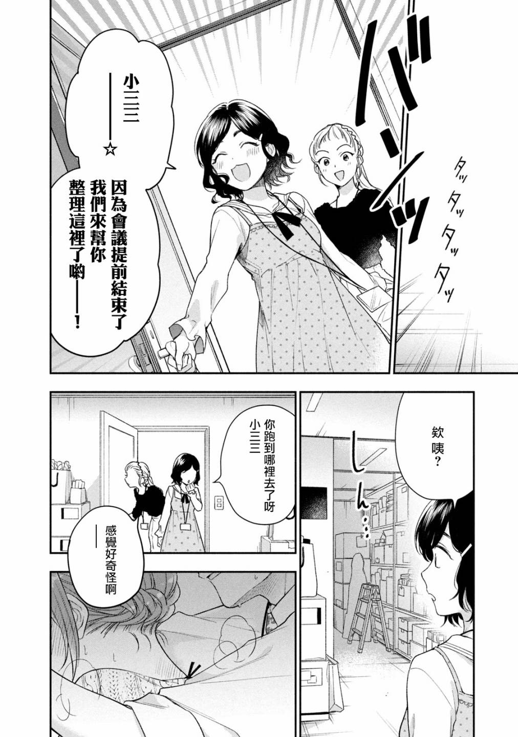 24话7