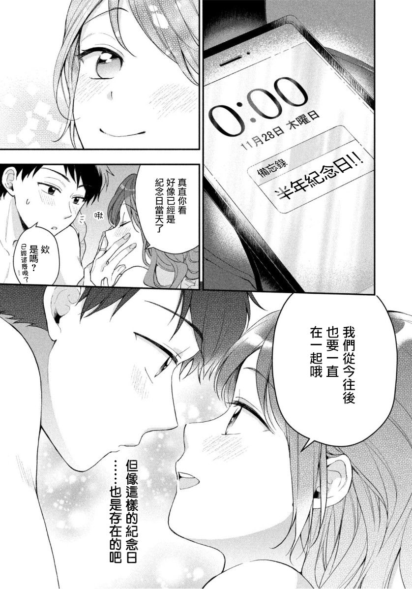 39话4