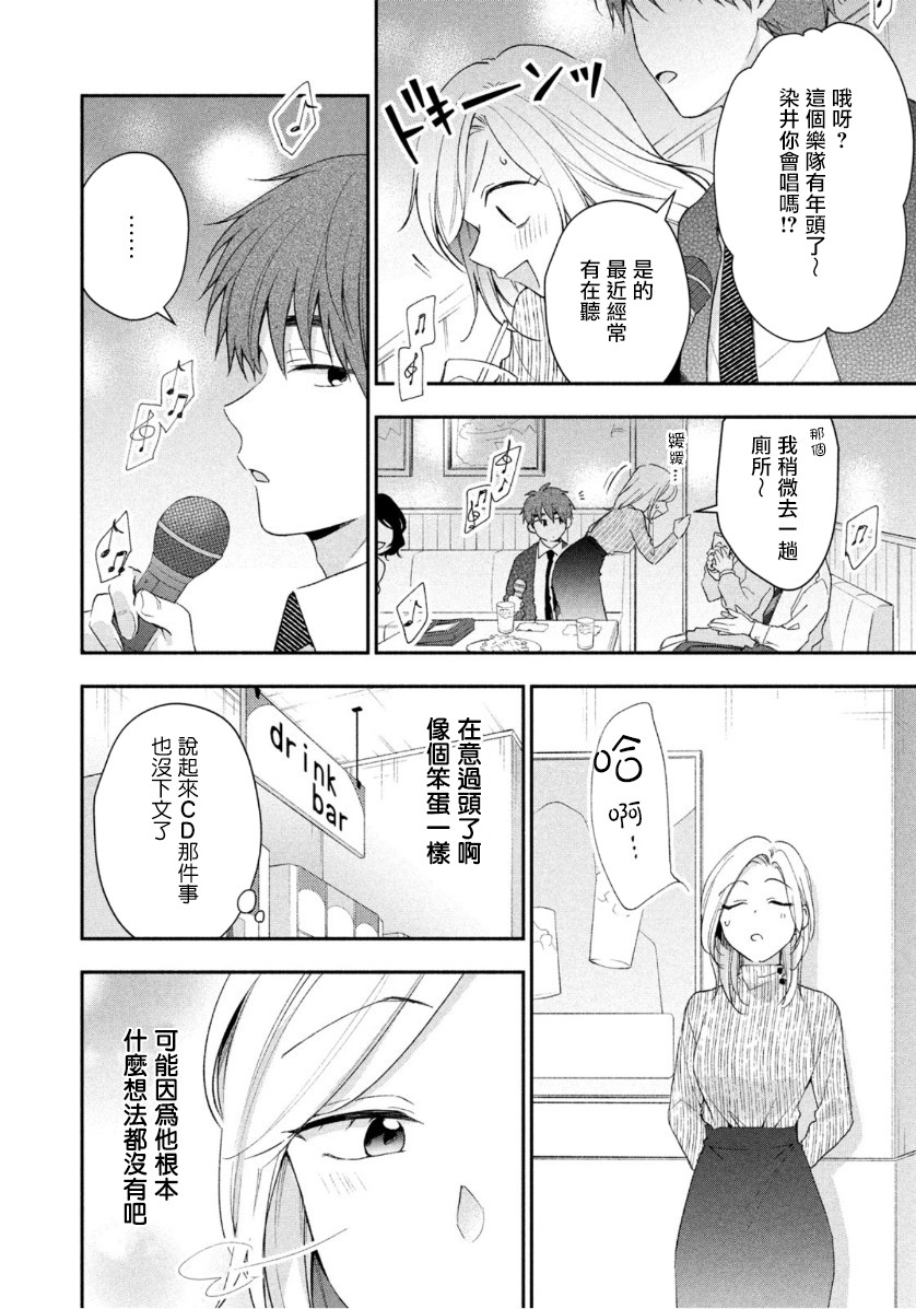 44话6