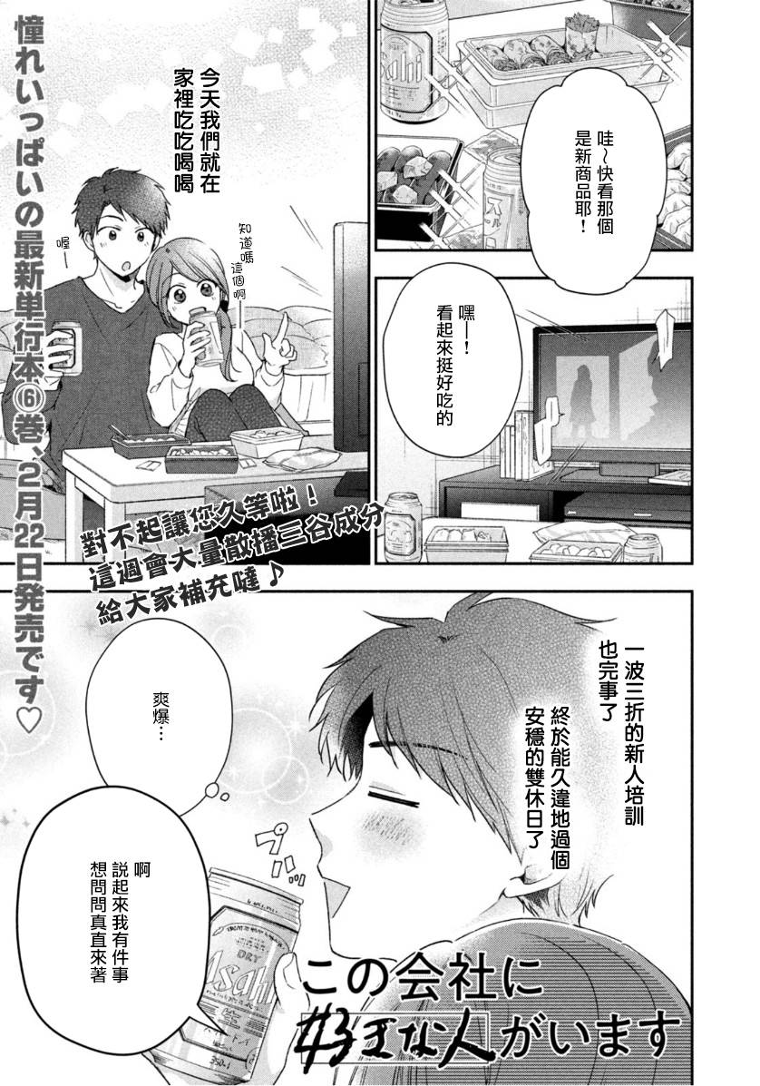 第61话0
