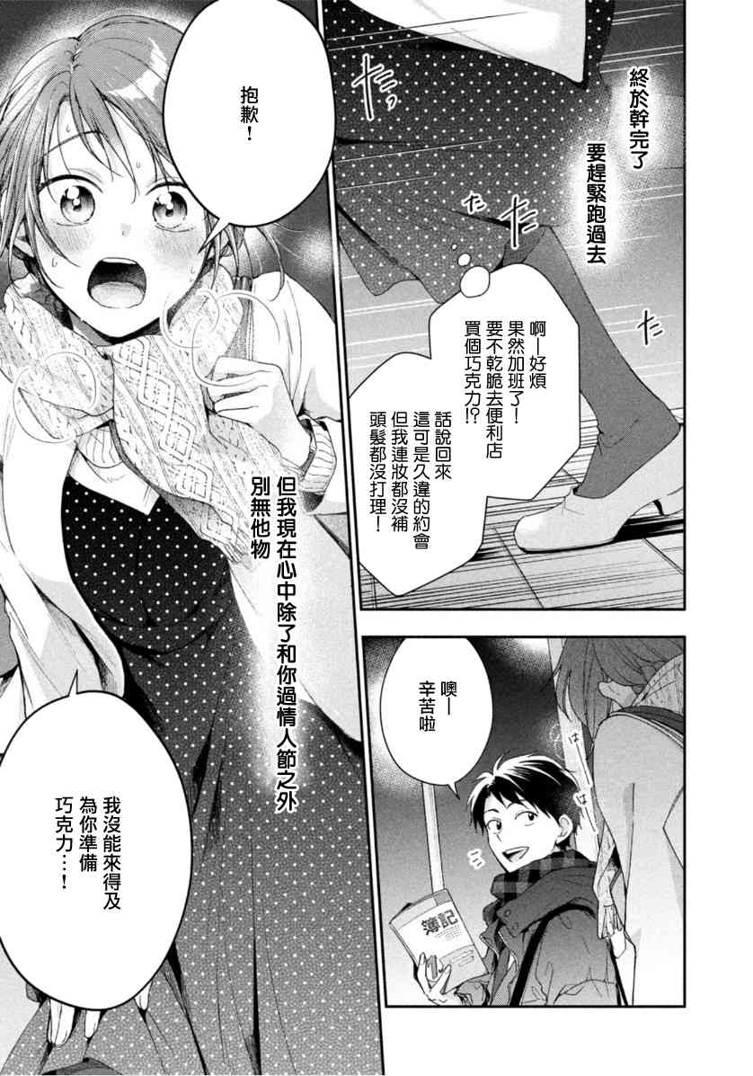 52话6