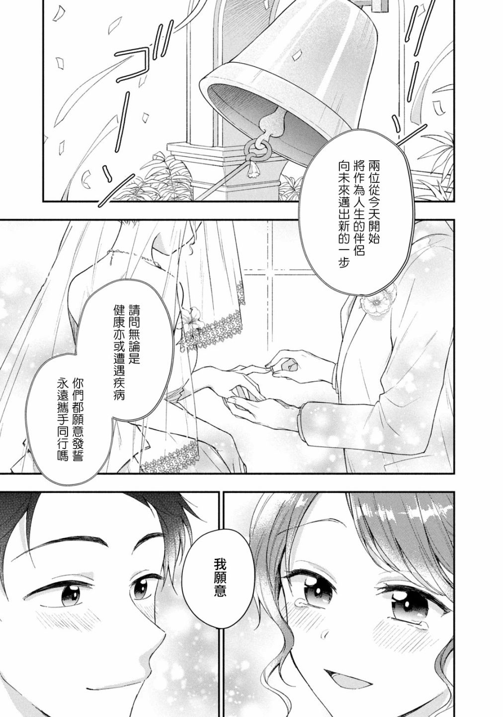 25话0