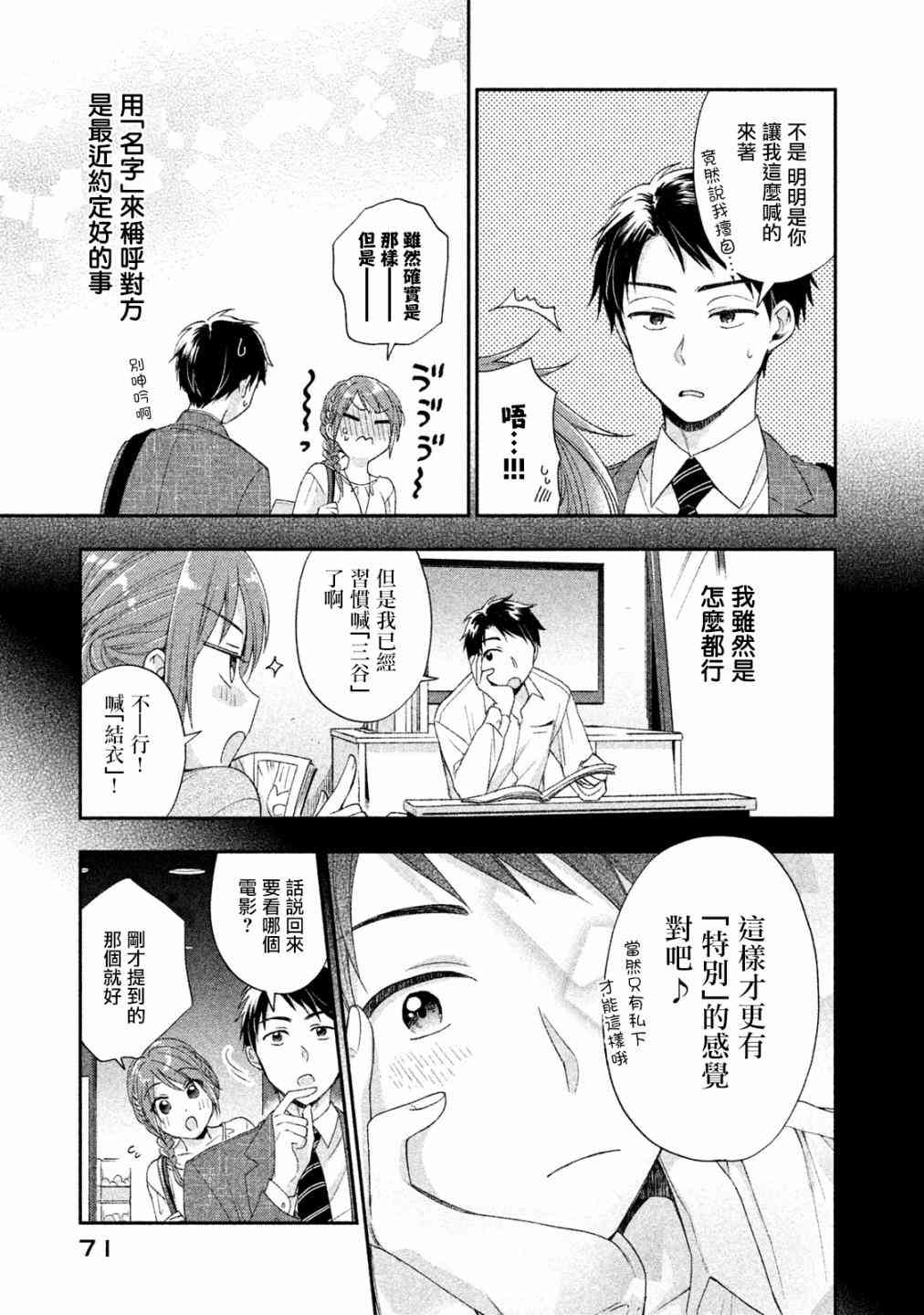 5话4