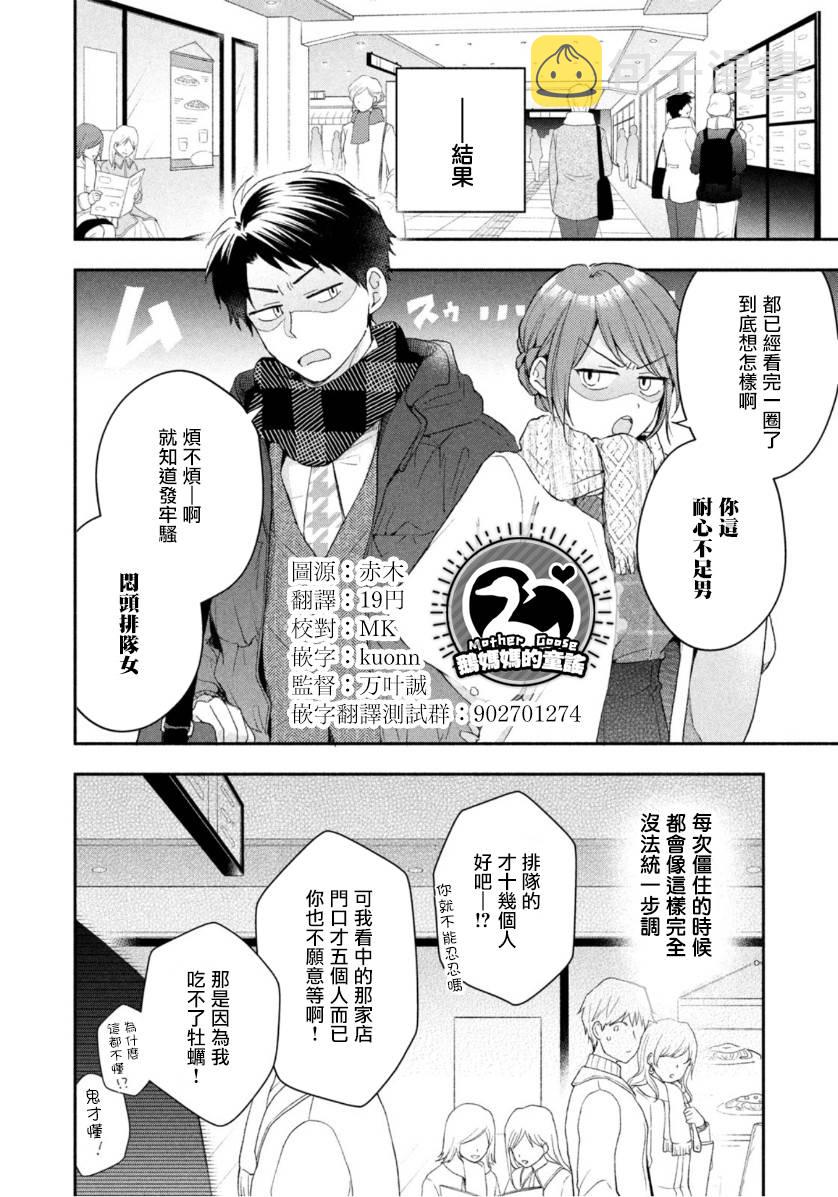 49话5