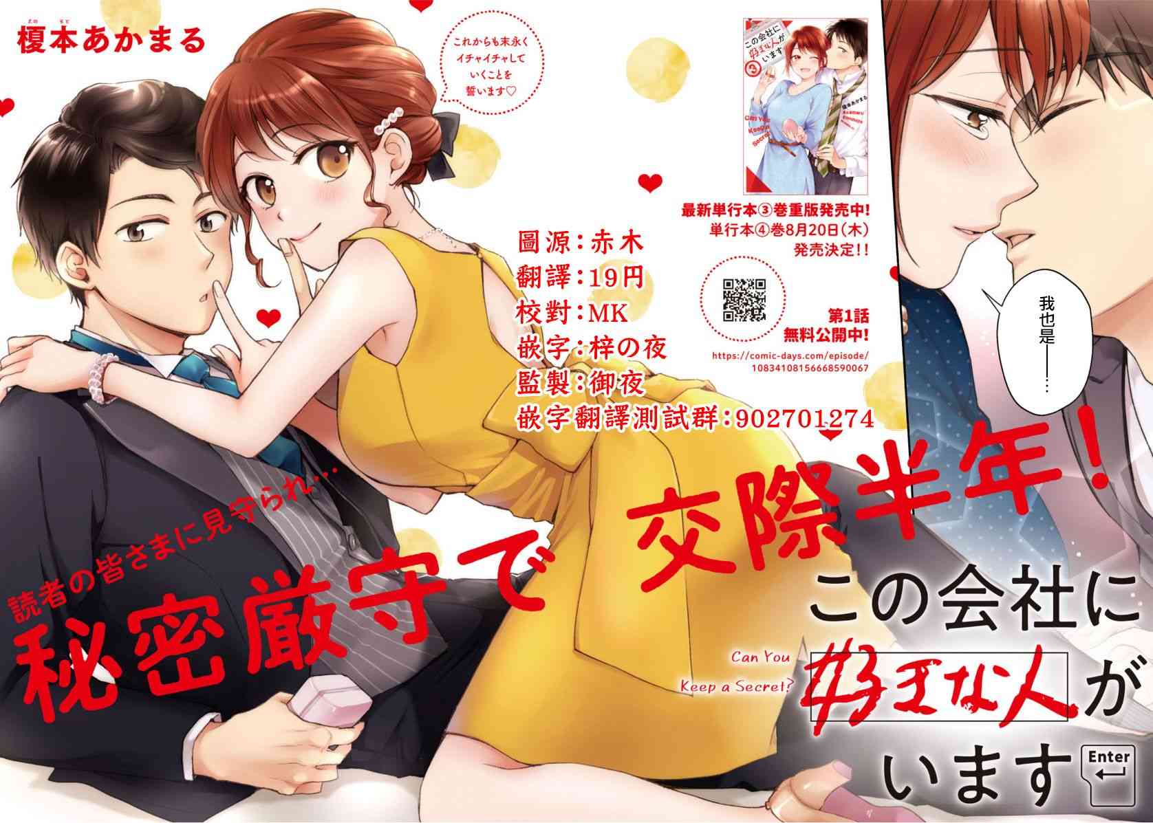 37话1