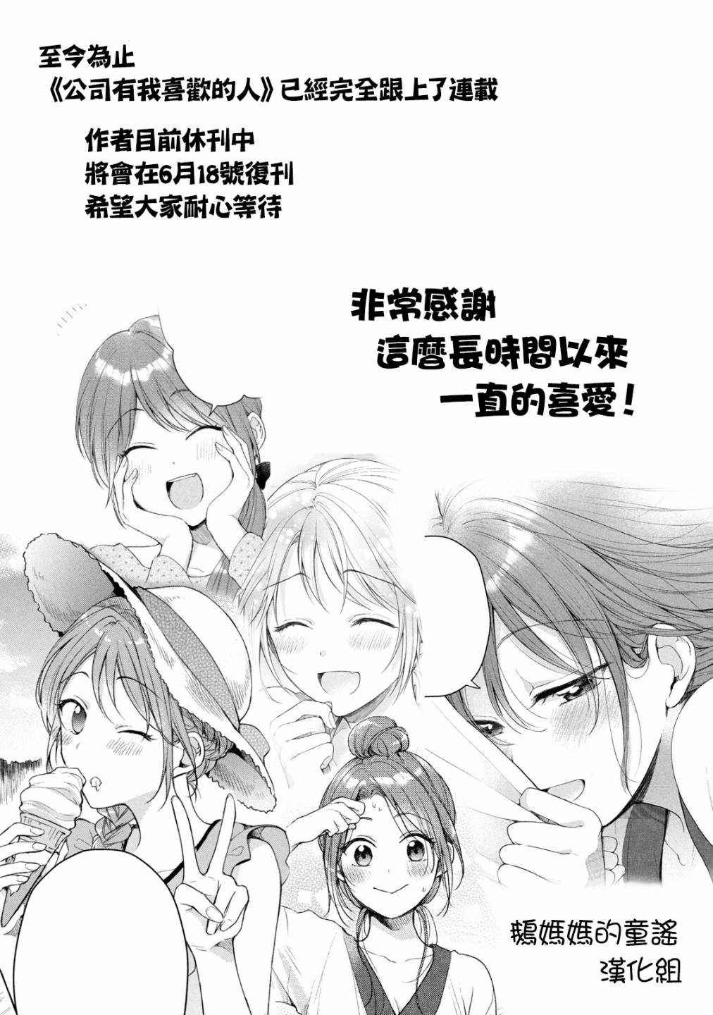 34话12