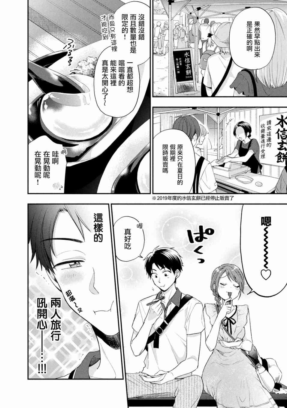 17话1