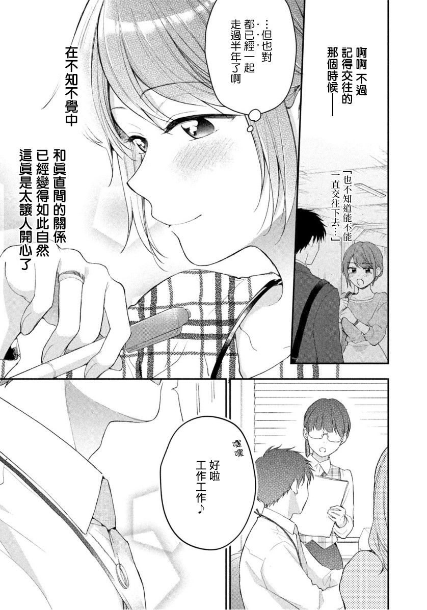 39话8